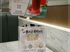 -必胜客(滨江店)