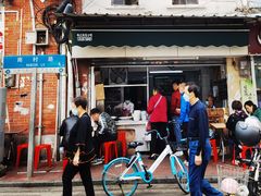 门面-海幢瑞芳饮食店