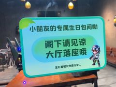 -镭战大联盟真人CS·生日派对·亲子·团建(长风中心店)