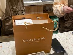 -chuchulab日式短蛋糕(粤海天地店)