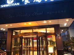 门面-食為天·本地人爱吃的淮扬菜(瘦西湖店)