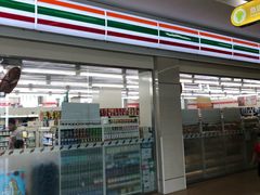 -711便利店(第二儿童医院店)