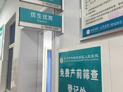 -郑州市管城回族区人民医院-体检