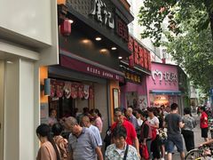 门面-詹记桃酥(宿州路店)