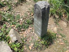 -梧桐山风景名胜区