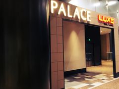 -百丽宫影城(嘉里汇店)