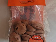 -嘉华鲜花饼·现烤(昆明老街店)