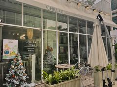 -CHILLAX轻乐时(侨建·Hi City店)