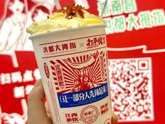 -洪都大拇指(洪都店)