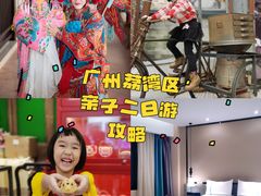 -希岸·轻雅酒店(广州白鹅潭艺术中心花地湾地铁站店)