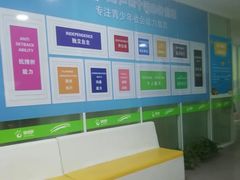 -天才声少儿口才培训中心(世纪金源店)