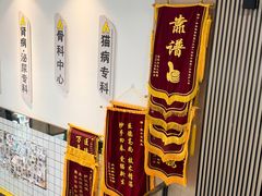 -半岛宠物医院24小时(科华中路店)