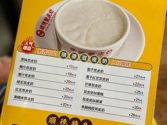 -正德顺順德雙皮奶(中信店)