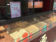 -满谷宝栗(奥林匹克店)