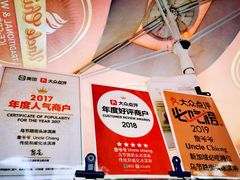 -詹爷爷乌节路街头冰淇淋