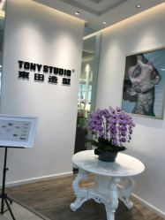 点击看大图 -东田造型