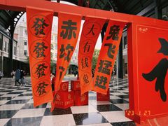 -赤坎·广东华侨国际旅游度假区