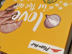 -必胜客(远大路店)