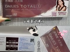 -宝岛眼镜(长沙侯家塘店)