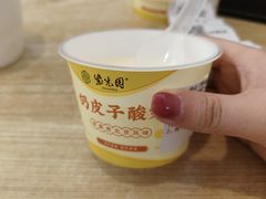 -紫光园·烤鸭(美术馆店)