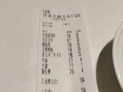 -萍香大厨·锅包肉(大东门店)