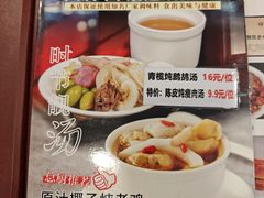 -壹厨(德政中路店)