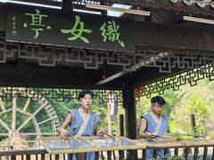 -车溪民俗旅游区