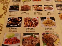 菜单-中国饭店-餐厅