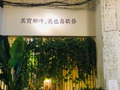 -周三的情书花园餐厅(江北店)