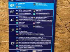 -上海市第十人民医院(总院)