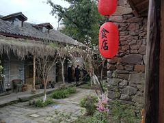 -驿舍·民國老营房院子私房菜(科学会堂店)