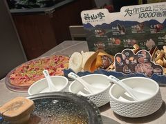 -芸山季·云南山珍菌火锅(宝能环球汇店)