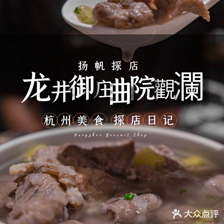 EAC欧美中心｜探寻神秘美食庄园