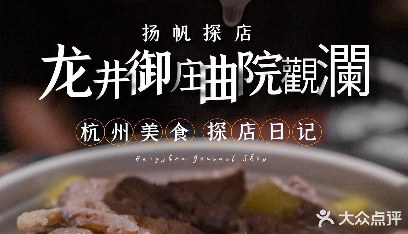 EAC欧美中心｜探寻神秘美食庄园