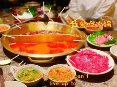 -小龙坎火锅(总店)