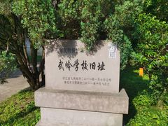 -蒋氏故居