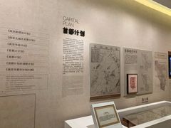 -南京市规划建设展览馆