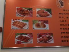 iphone_upload_pic-香妃烤鸡(西单店)