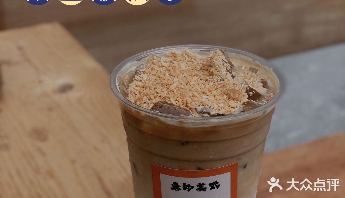 2⃣️0⃣️2⃣️2⃣️年开春的第一杯咖啡☕️饮左未