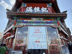 -平安里(地铁站)