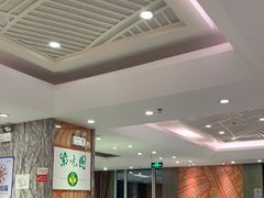 大堂-紫光园(顺义店)