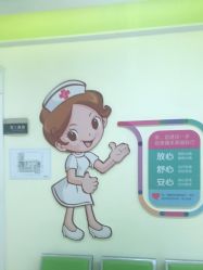 -广州健丽·去眼袋医疗美容机构