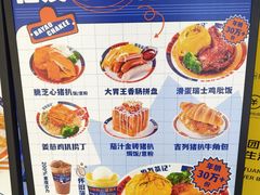 菜单-伯友茶记(中华广场店)