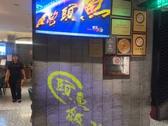-鱼头泡饭·湖北菜·非物质文化遗产(岳家嘴总店)