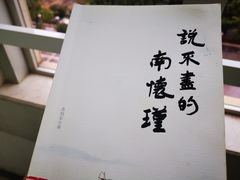 -云南省图书馆