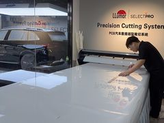 -龙膜全球臻选店·汽车贴膜·隐形车衣