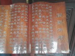 -湘子庙