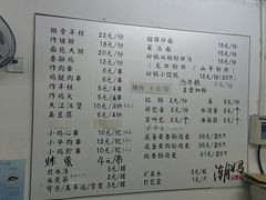 -潮妈小食