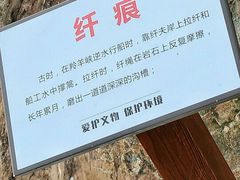 -羚羊峡古栈道森林公园
