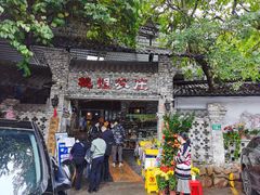门面-桃姐农庄老字号(从化温泉店)